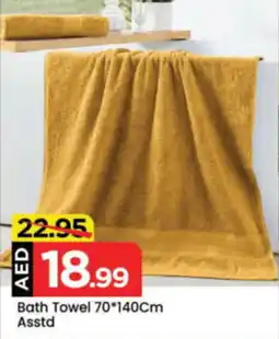 Mark & Save Bath TowelBath Towel 70*140cm Asstd Asstd offer