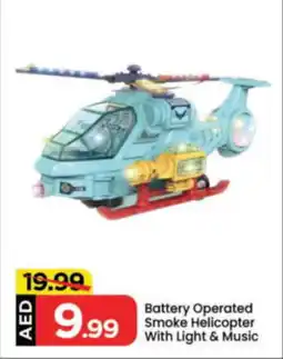 Mark & Save Battery Operated Smoke Helicopter With Light & Music offer