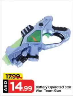 Mark & Save Battery Operated Star War Team Gun offer