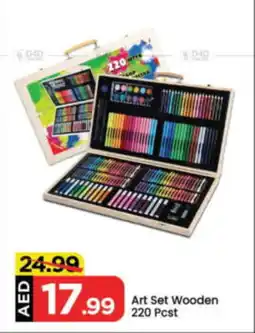 Mark & Save Art Set Art Set Wooden 220 Pcst offer