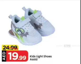 Mark & Save Kids Light Shoes Asstd offer