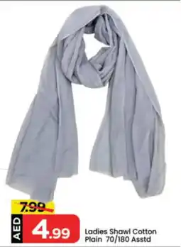 Mark & Save Ladies Shawl Cotton Plain 70/180 Asstd offer