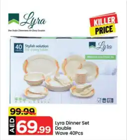 Mark & Save Lyra Dinner Set Double Wave offer