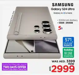Nesto SAMSUNG S24 offer