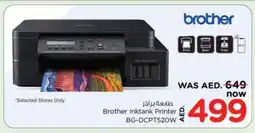 Nesto Brother Inkjet offer