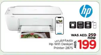 Nesto HP Inkjet offer