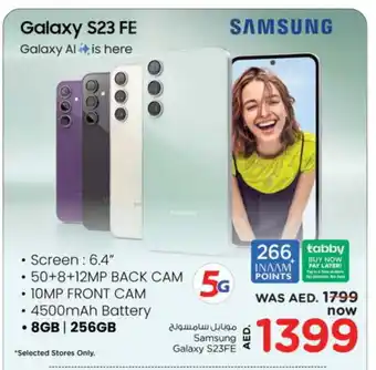 Nesto SAMSUNG S23 offer