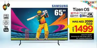 Nesto SAMSUNG Smart TV offer