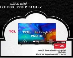 Spar TCL Smart TV offer