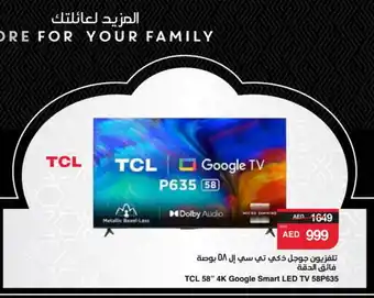 Spar TCL Smart TV offer