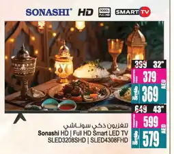 Ansar Gallery SONASHI Smart TV offer