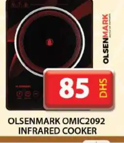 Grand Hyper Market OLSENMARK Infrared Cooker offer