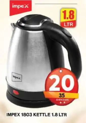 Grand Hyper Market IMPEX Kettle offer