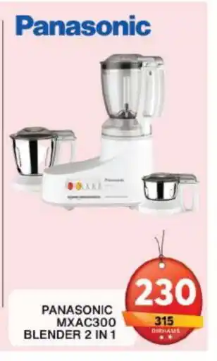 Grand Hyper Market PANASONIC Mixer / Grinder offer