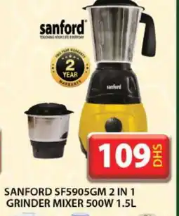 Grand Hyper Market SANFORD Mixer / Grinder offer