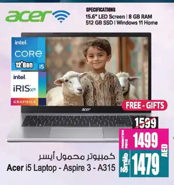 Ansar Gallery ACER Laptop offer