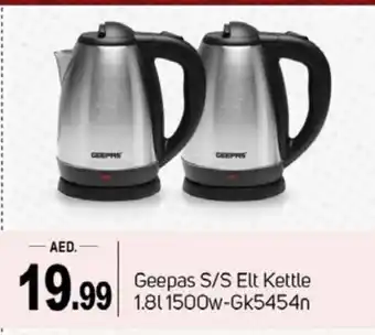 Talal Market GEEPAS Kettle offer