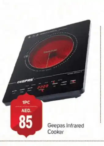 Talal Market GEEPAS Infrared Cooker offer