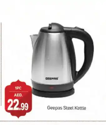 Talal Market GEEPAS Kettle offer