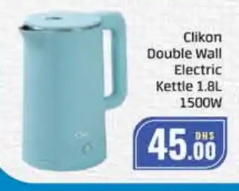 Al Madina CLIKON Kettle offer