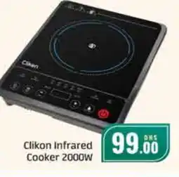 Al Madina CLIKON Infrared Cooker offer