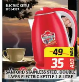 Mango Hypermarket LLC SANFORD Kettle offer