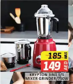 Mango Hypermarket LLC KRYPTON Mixer / Grinder offer