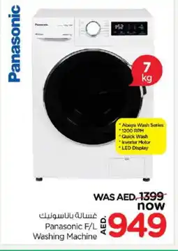 Nesto PANASONIC Washer / Dryer offer