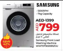 Lulu Hypermarket SAMSUNG Washer / Dryer offer