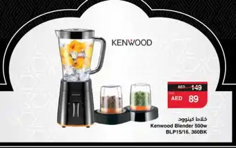 Spar KENWOOD Mixer / Grinder offer