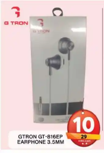 Grand Hyper Market GTRON Earphone offer