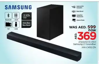 Nesto SAMSUNG Speaker offer