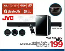 Nesto JVC Speaker offer