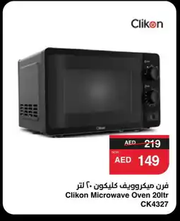 Spar CLIKON Microwave Oven offer