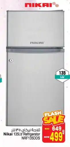 Ansar Gallery NIKAI Refrigerator offer