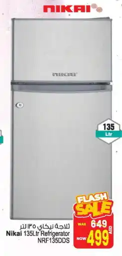 Ansar Gallery NIKAI Refrigerator offer