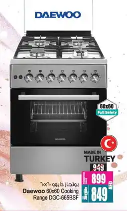 Ansar Gallery DAEWOO Gas Cooker/Cooking Range offer