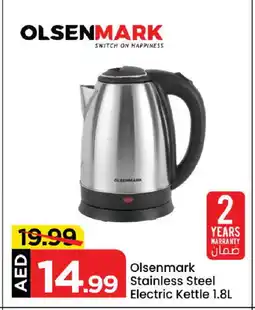 Mark & Save OLSENMARK Kettle offer