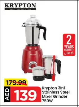 Mark & Save KRYPTON Mixer / Grinder offer