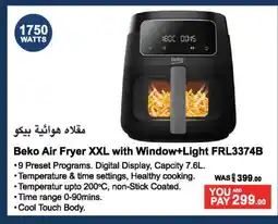 Ansar Gallery BEKO Air Fryer offer