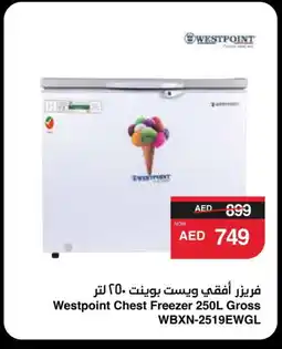 Spar WESTPOINT Freezer offer