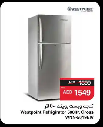 Spar WESTPOINT Refrigerator offer