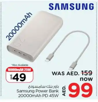 Nesto SAMSUNG Powerbank offer