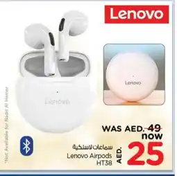 Nesto LENOVO Earphone offer