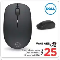 Nesto DELL Keyboard / Mouse offer