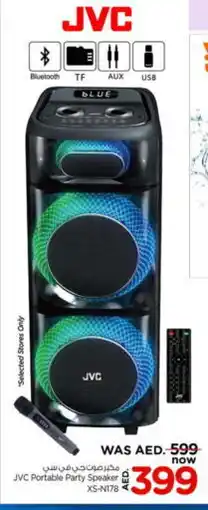 Nesto JVC Speaker offer