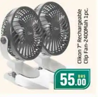 Al Madina CLIKON Fan offer