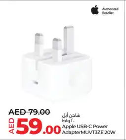 Lulu Hypermarket APPLE Charger offer