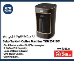 Ansar Gallery BEKO Coffee Maker offer