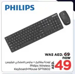 Nesto PHILIPS Keyboard / Mouse offer